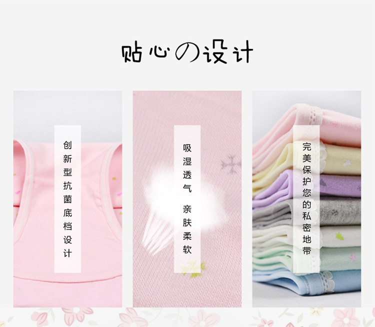 Slip jeunesse NF14X250 en coton - Ref 669115 Image 11