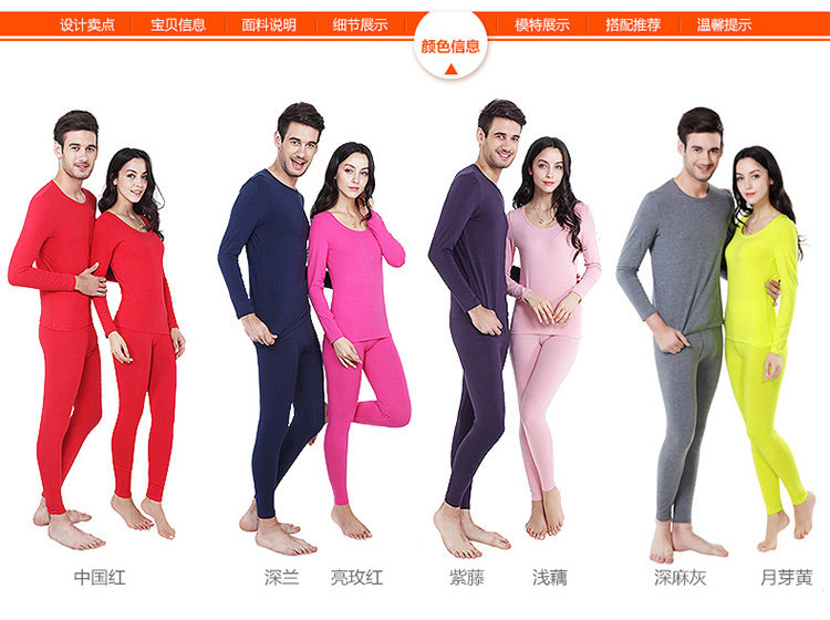 Sous-vêtement thermo jeunesse N663D10111/12 en coton - Ref 767603 Image 30