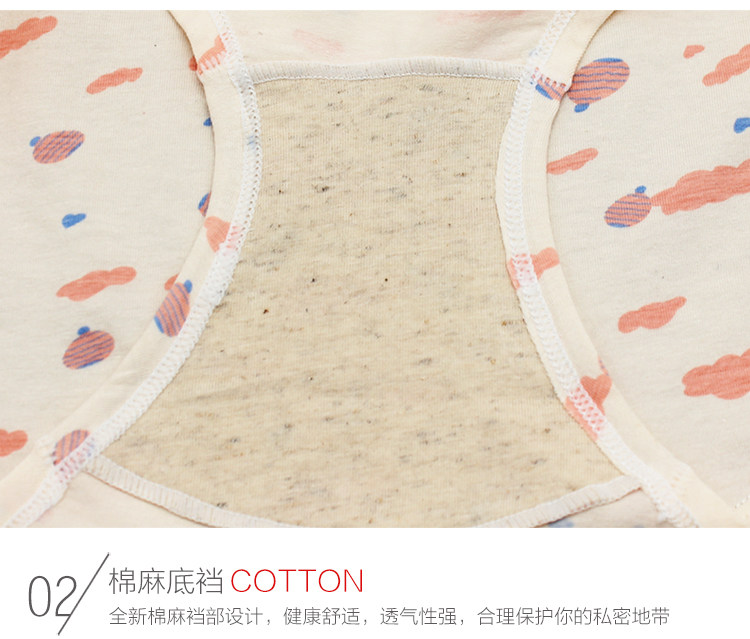 Slip jeunesse N8L6X20012 en coton - Ref 669039 Image 26