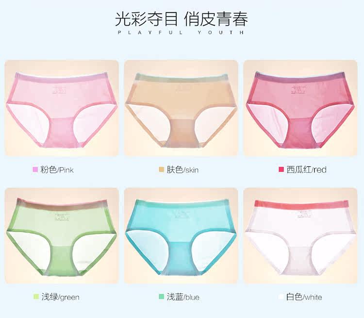 Slip jeunesse NTX1308 en nylon - Ref 669078 Image 15