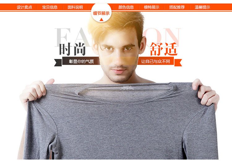 Sous-vêtement thermo jeunesse N663D10111/12 en coton - Ref 767603 Image 22