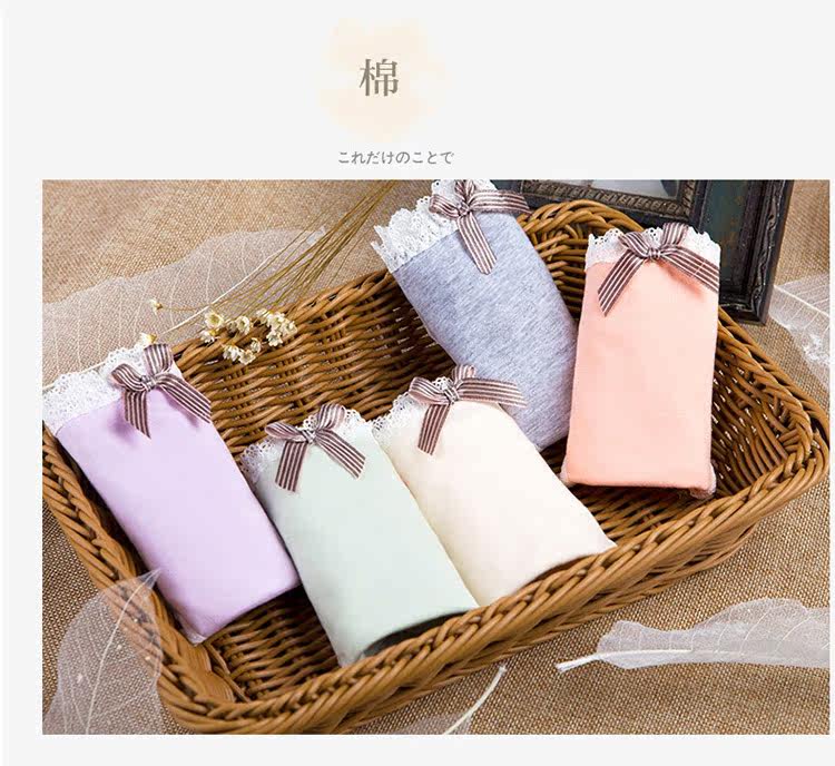 Slip jeunesse simple en coton - Ref 669075 Image 29