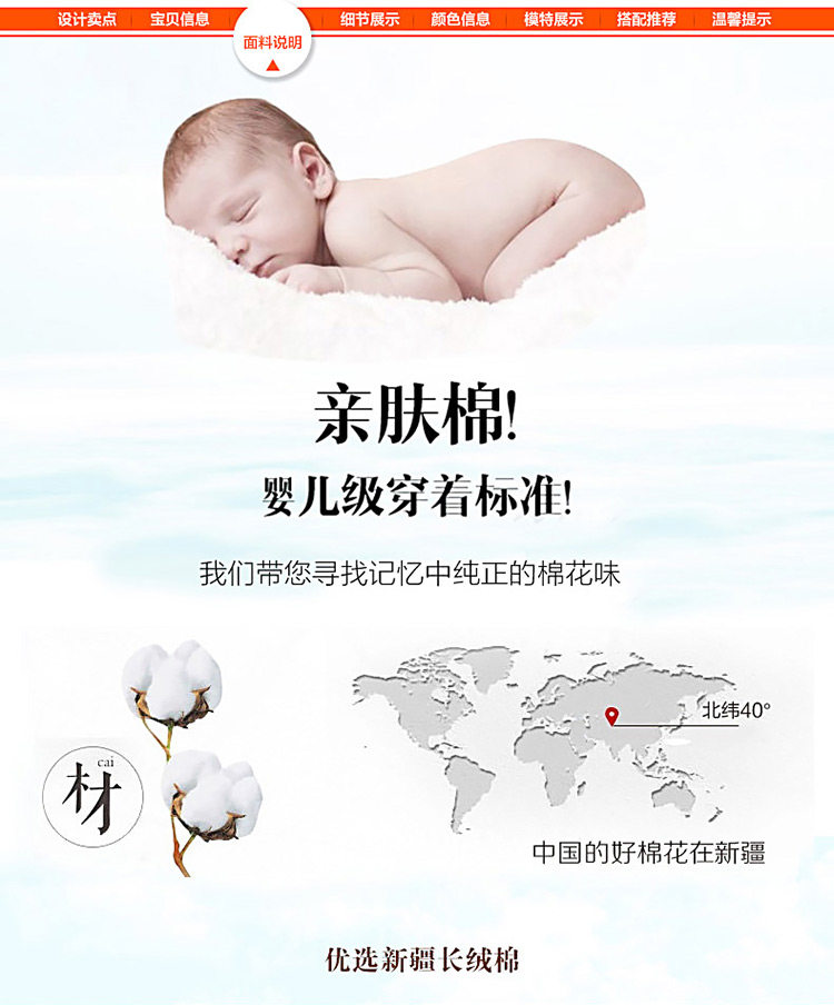 Sous-vêtement thermo jeunesse simple en coton - Ref 767607 Image 26