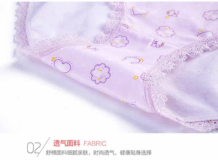 Slip jeunesse doux en coton - Ref 669104 Image 24