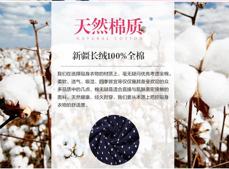 Sous-vêtement thermo jeunesse INNERSY doux en coton - Ref 767606 Image 13