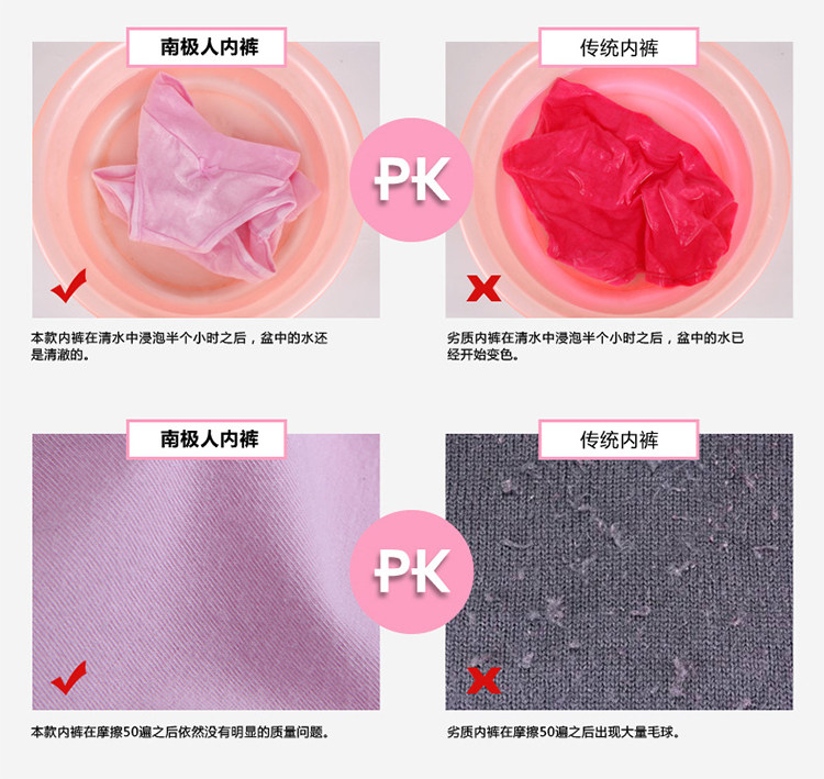 Slip jeunesse NF14X250 en coton - Ref 669115 Image 27