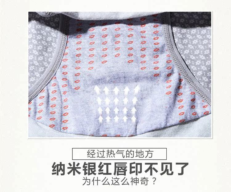 Slip jeunesse doux en coton - Ref 669106 Image 10