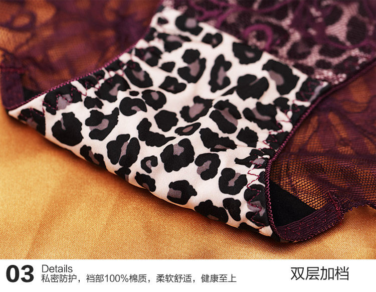 Slip jeunesse INNERSY A057 en nylon - Ref 669037 Image 20