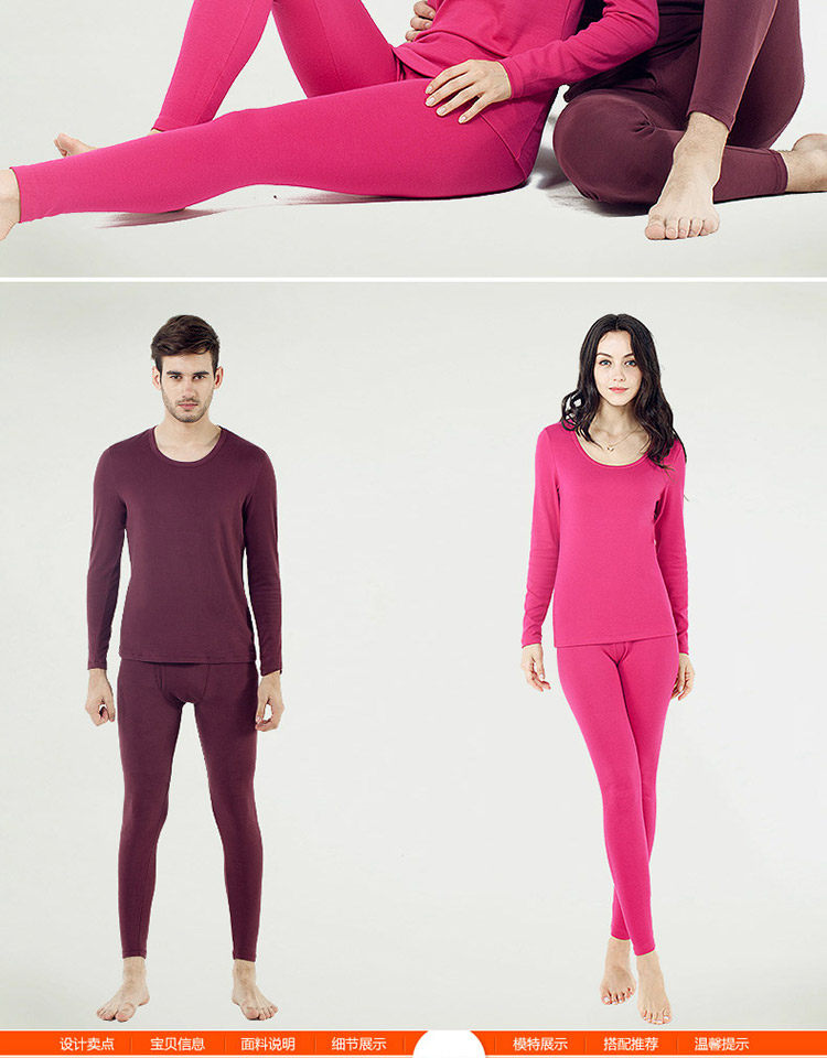 Sous-vêtement chaud jeunesse N664D10171 en coton - Ref 767663 Image 21