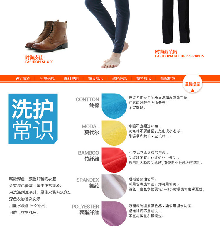 Sous-vêtement thermo jeunesse simple en coton - Ref 767591 Image 24