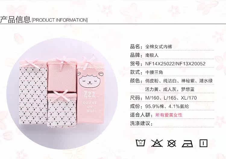 Slip jeunesse NF14252334 en coton - Ref 669032 Image 8