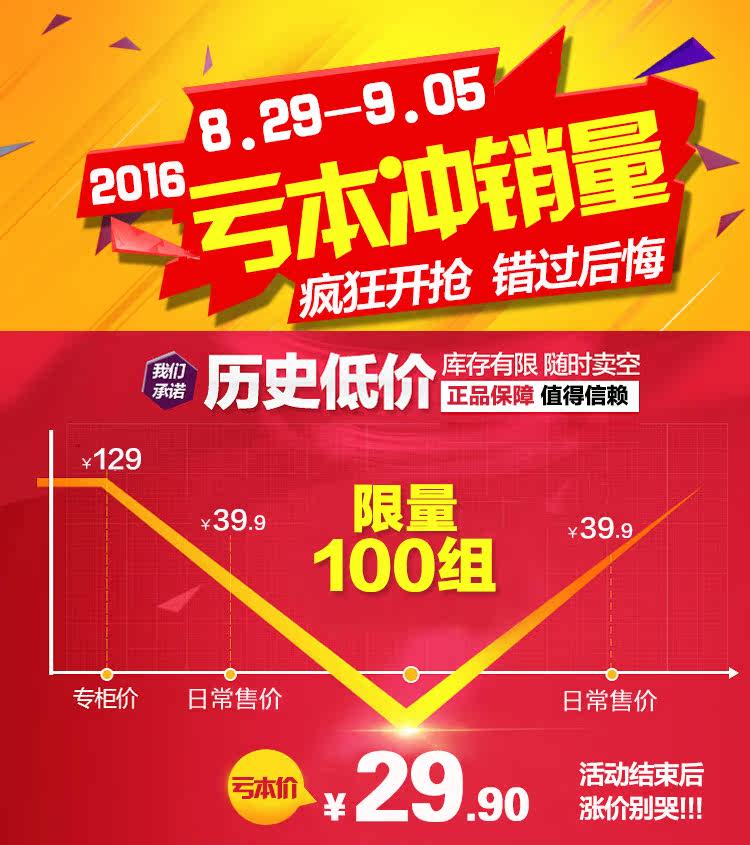 Slip jeunesse N016X20242-5A en nylon - Ref 669087 Image 7