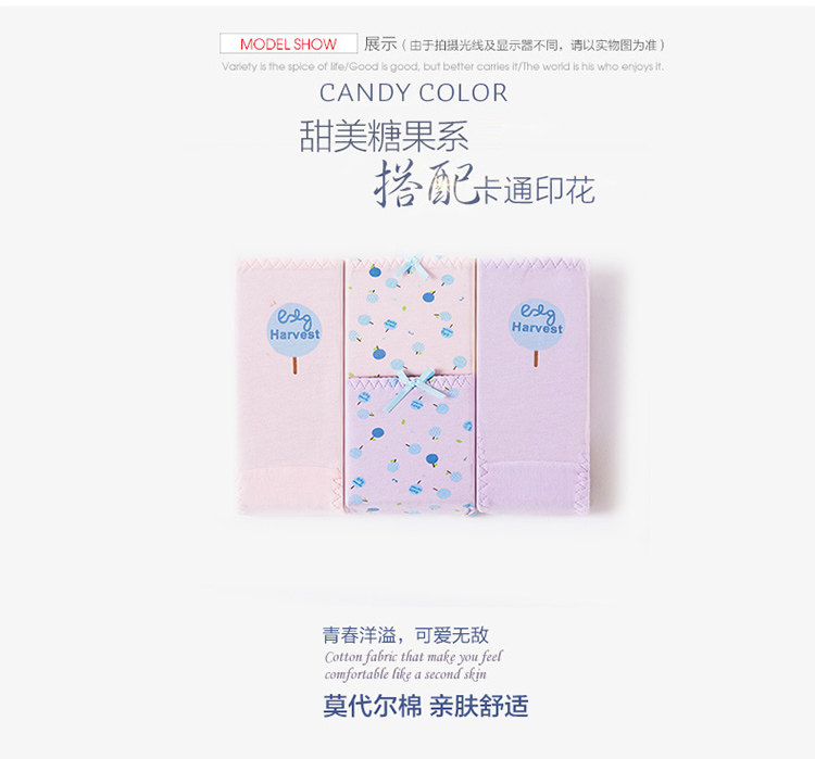 Slip jeunesse YC1635 en nylon - Ref 669033 Image 12