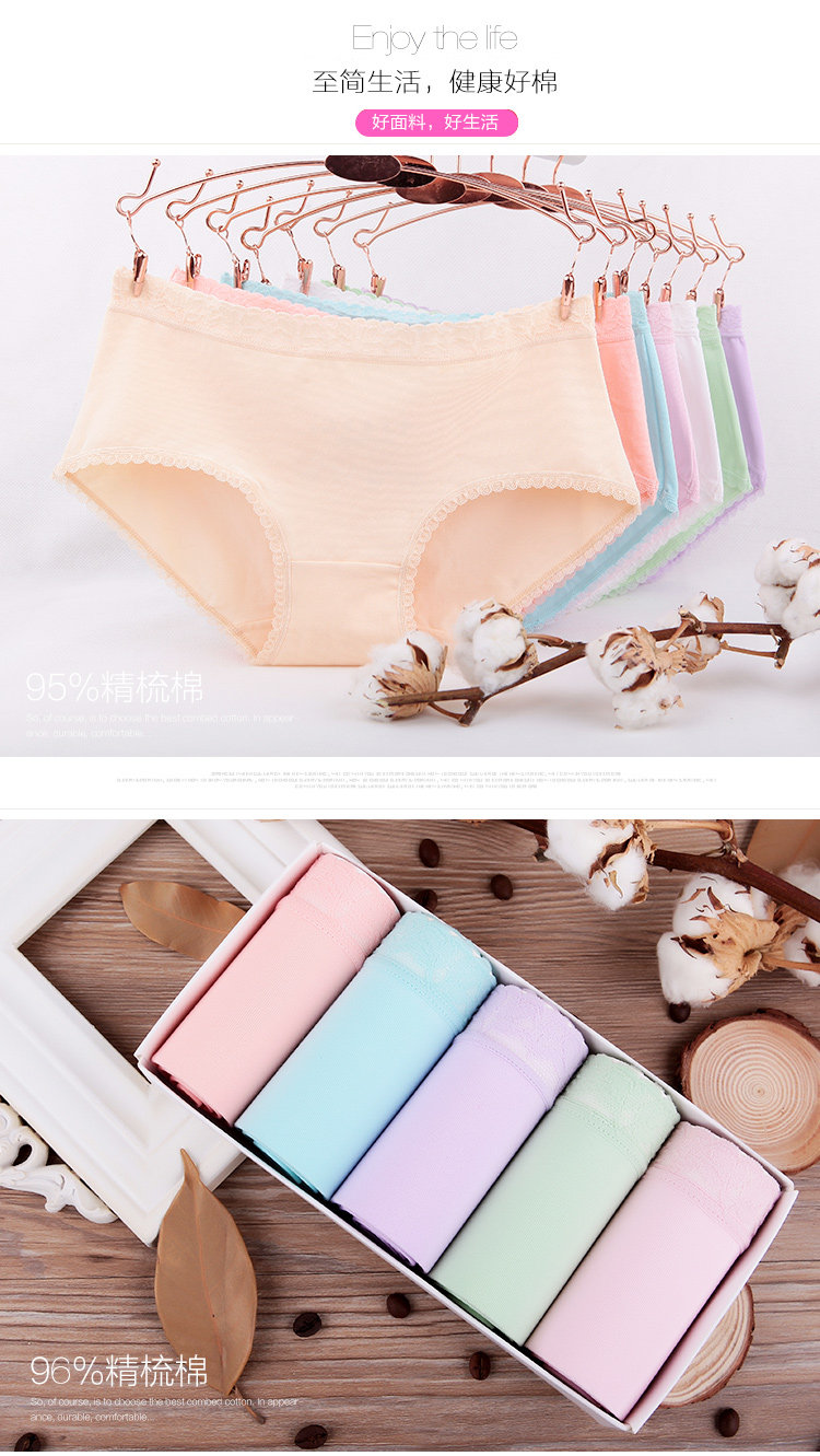 Slip jeunesse NTX1560 en coton - Ref 669119 Image 9