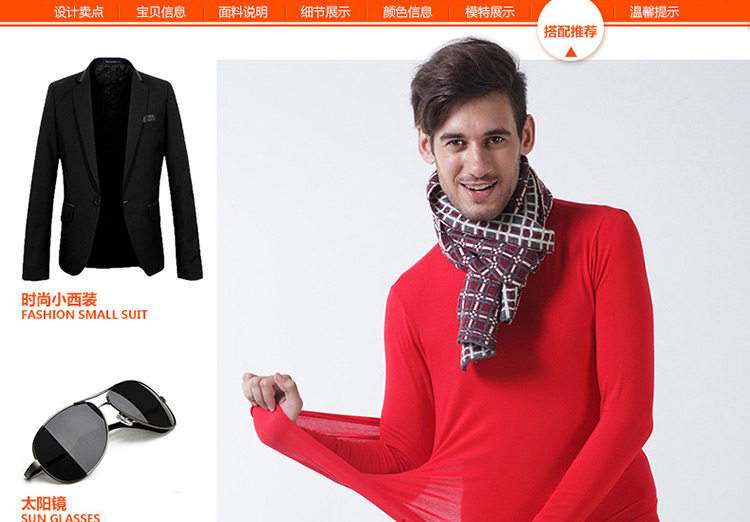 Sous-vêtement thermo jeunesse N663D10111/12 en coton - Ref 767603 Image 94