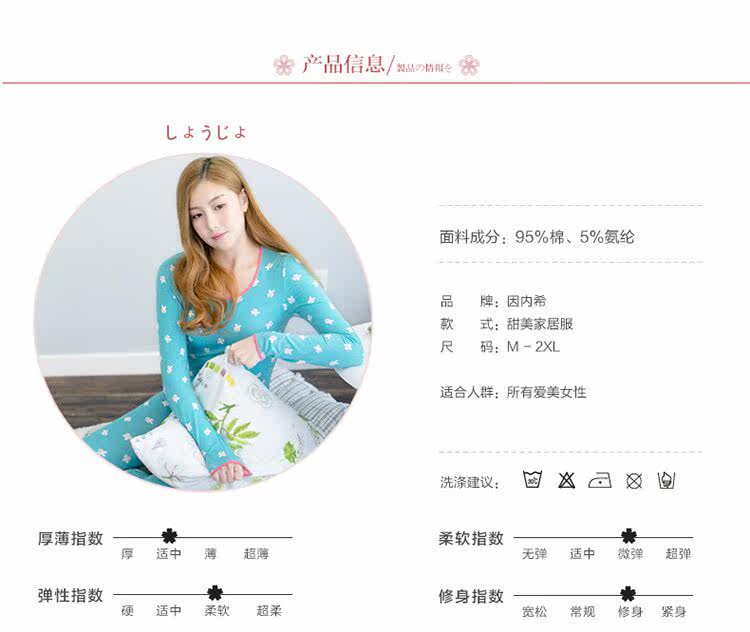 Sous-vêtement chaud jeunesse INNERSY doux en coton - Ref 767581 Image 9