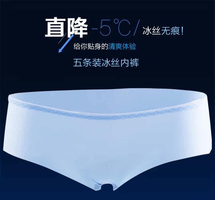 Slip jeunesse en nylon - Ref 669064 Image 7