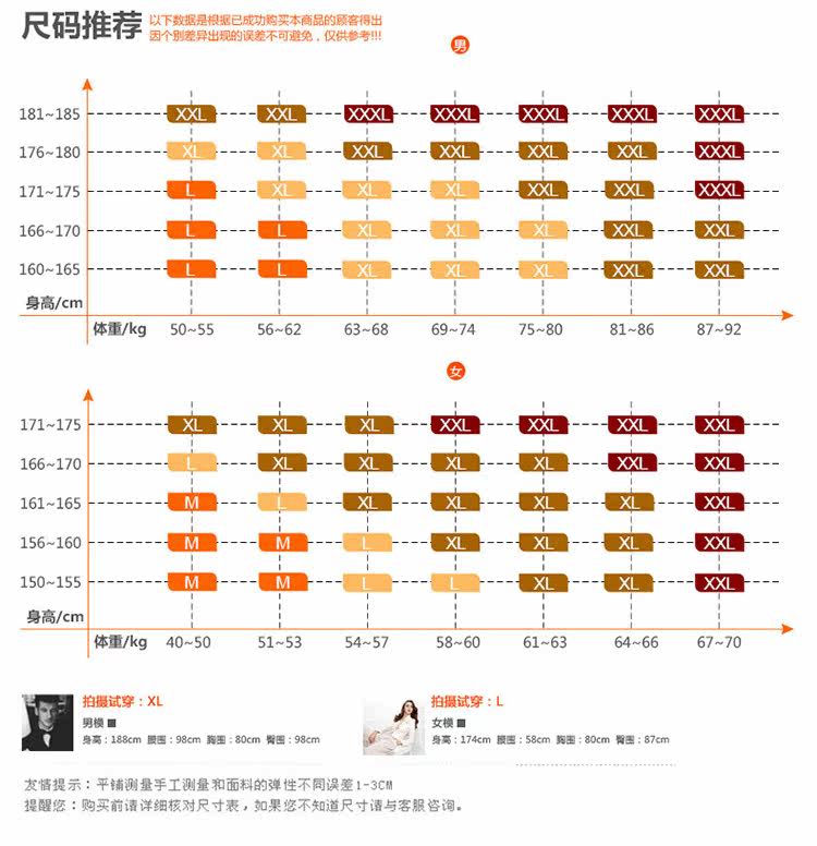 Sous-vêtement thermo jeunesse N663D10111/12 en coton - Ref 767673 Image 12