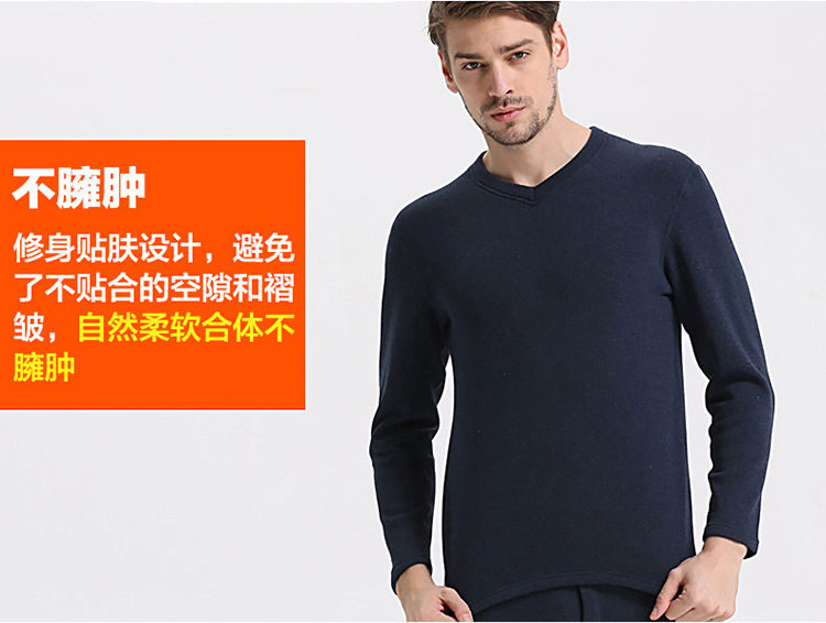 Sous-vêtement thermo jeunesse simple en coton - Ref 767607 Image 12