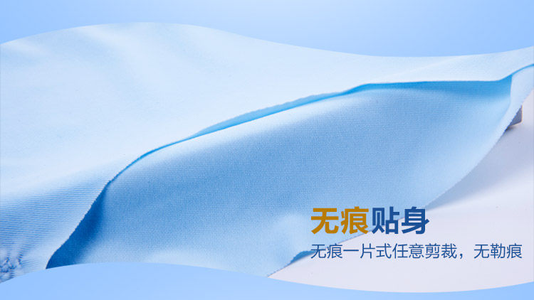 Slip jeunesse en nylon - Ref 669064 Image 16