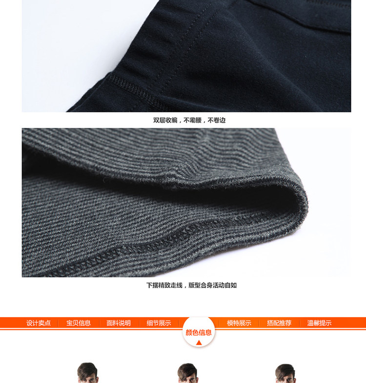 Sous-vêtement thermo jeunesse simple en coton - Ref 767591 Image 17