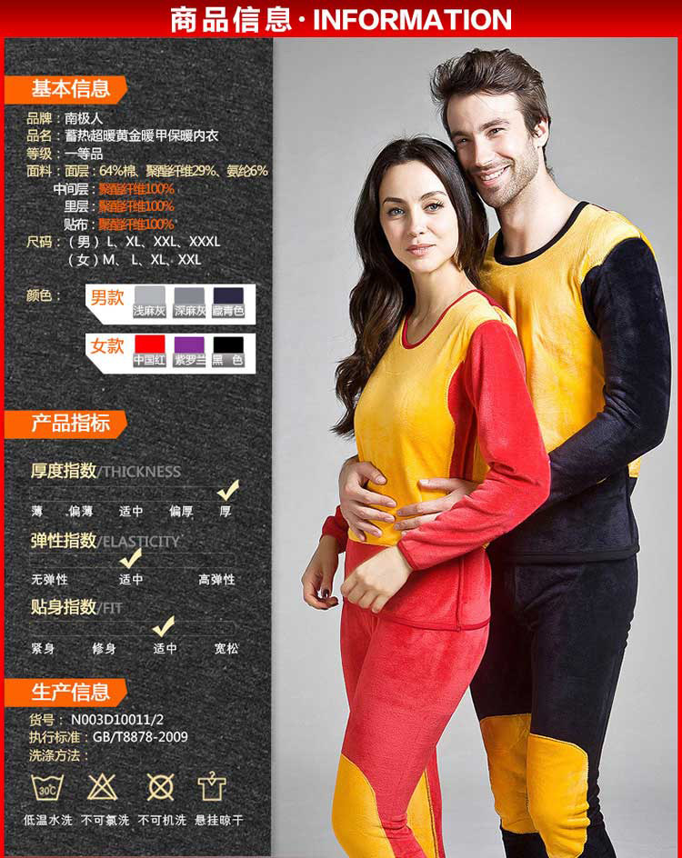 Sous-vêtement chaud Moyen-âge en coton - Ref 767564 Image 19