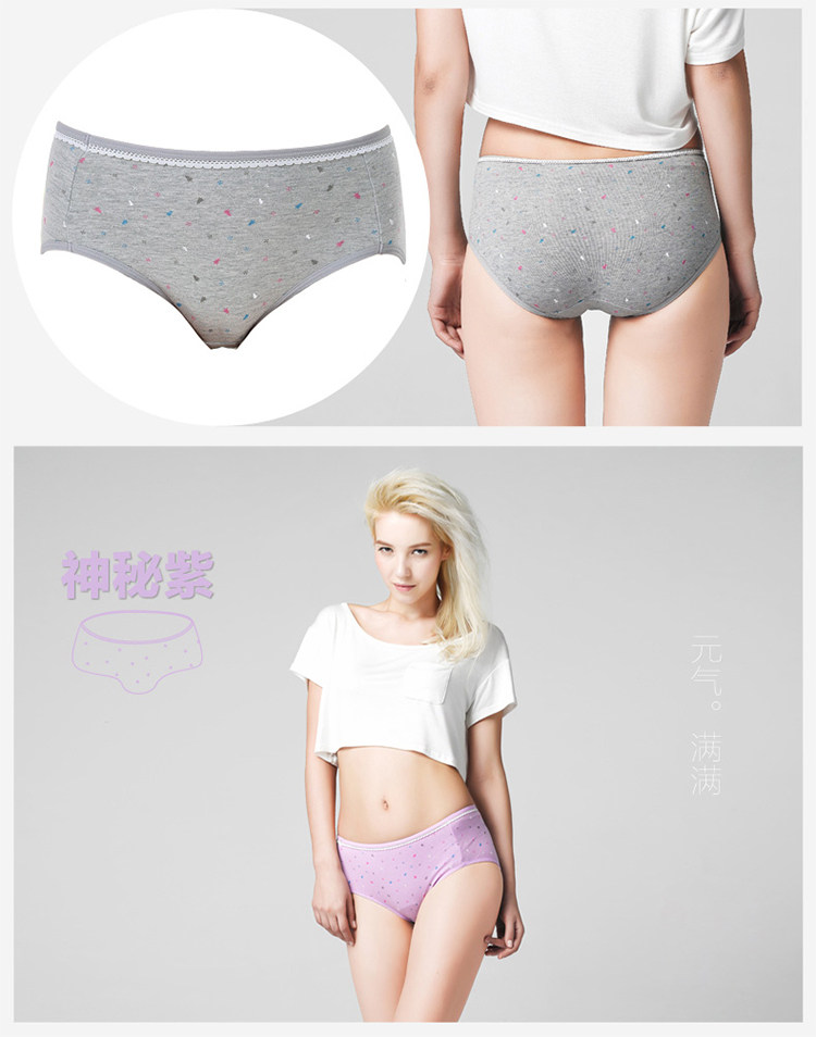 Slip jeunesse NF14X250 en coton - Ref 669115 Image 22