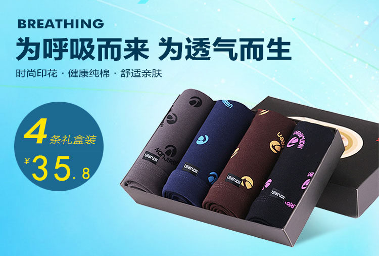 Slip jeunesse doux en coton - Ref 669106 Image 6