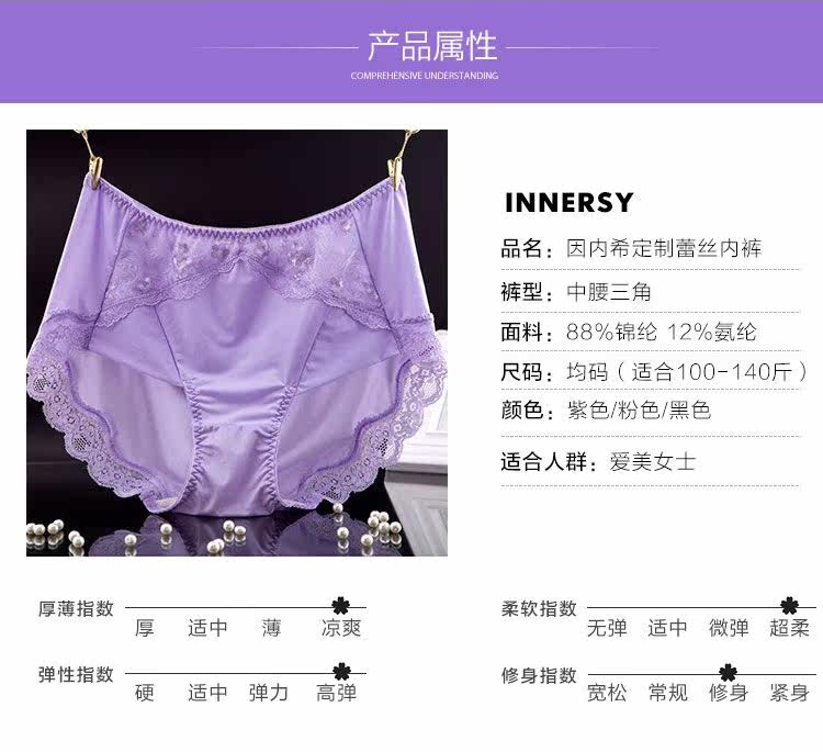 Slip jeunesse A065 en nylon - Ref 669091 Image 12