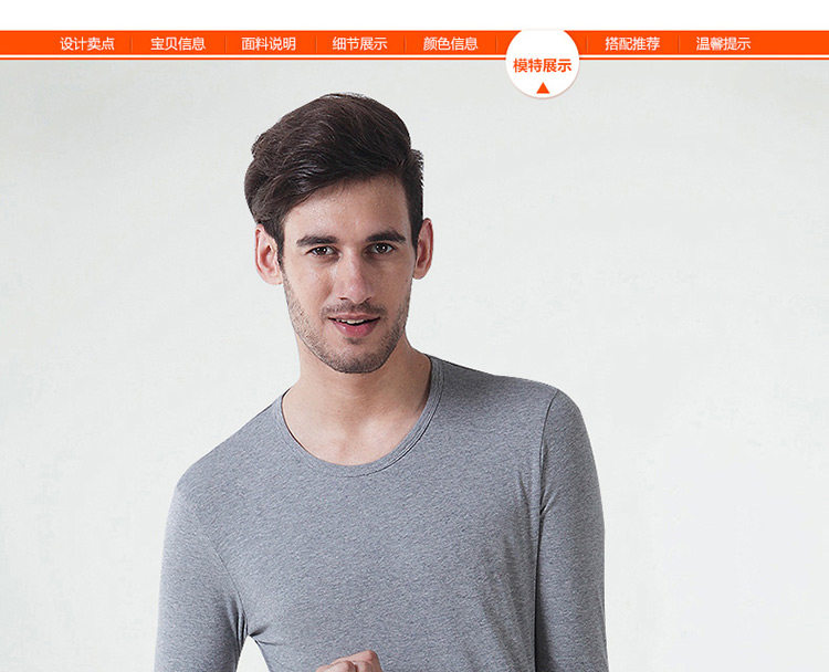 Sous-vêtement thermo jeunesse N663D10111/12 en coton - Ref 767603 Image 32