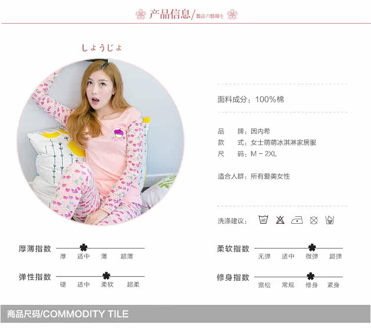 Sous-vêtement chaud jeunesse INNERSY doux en coton - Ref 767653 Image 9