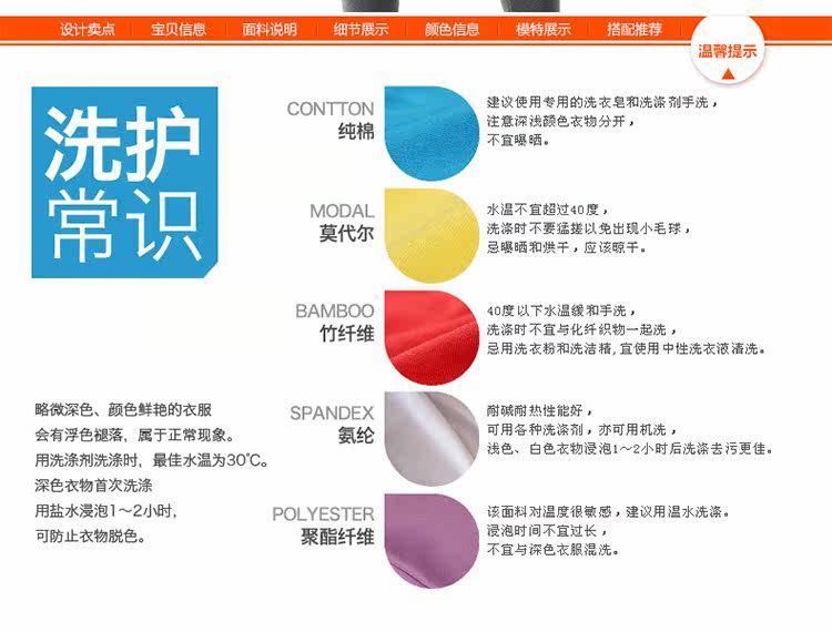 Sous-vêtement thermo jeunesse simple en coton - Ref 767626 Image 40