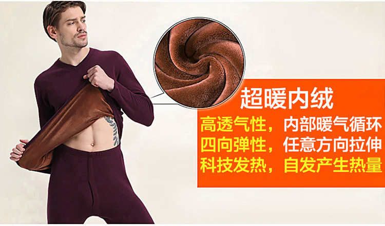 Sous-vêtement thermo jeunesse simple en coton - Ref 767607 Image 15