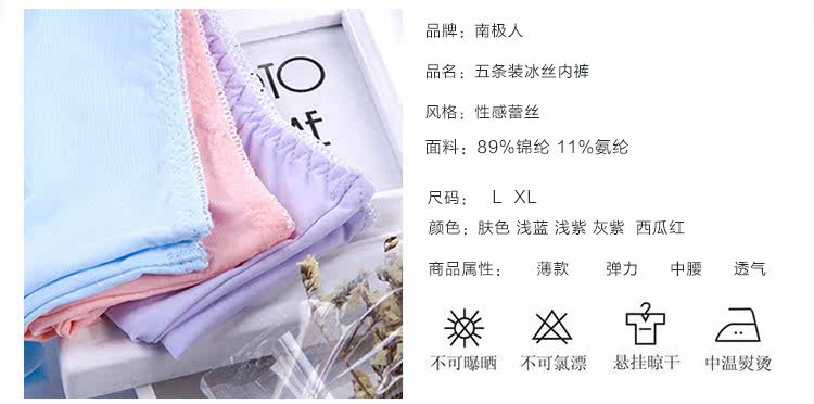 Slip jeunesse en nylon - Ref 669064 Image 11