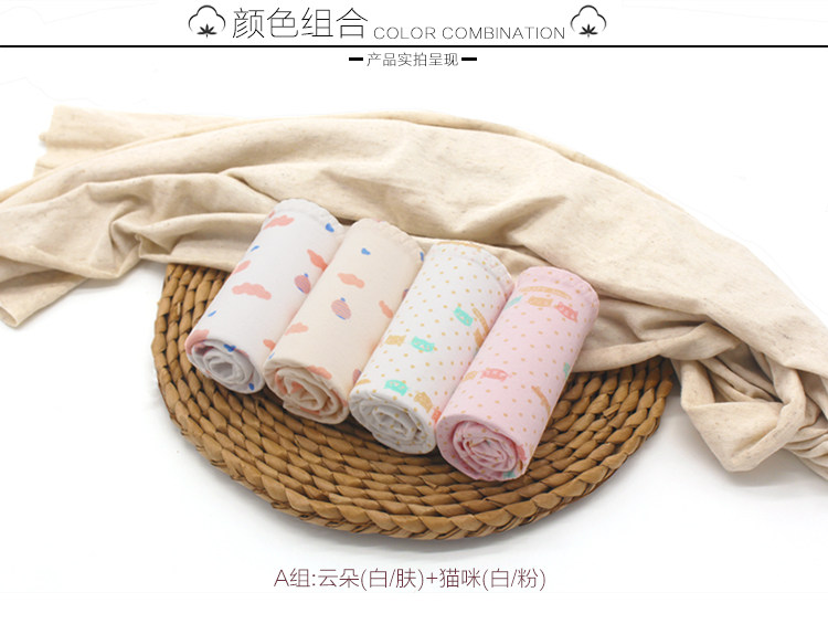 Slip jeunesse N8L6X20012 en coton - Ref 669039 Image 16