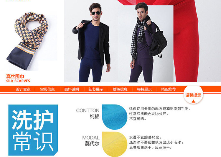 Sous-vêtement thermo jeunesse N663D10111/12 en coton - Ref 767603 Image 95