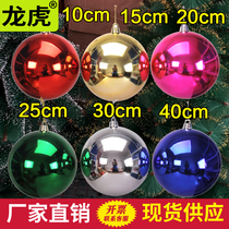 Dragon Tiger Christmas Ball Christmas Tree Decoration Electroplating Bright Color Ball Christmas Hanging Decoration Ball Shopping Mall Bar Hanging Ball