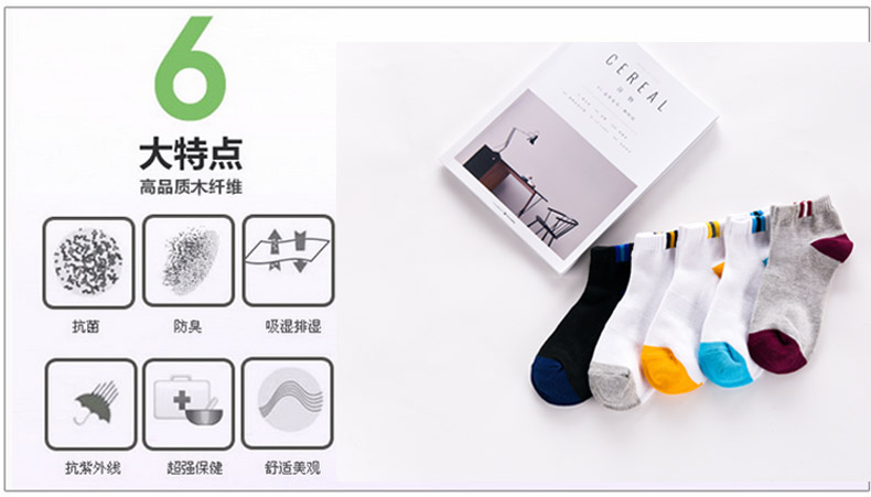 Chaussettes - collants - Ref 757124 Image 10