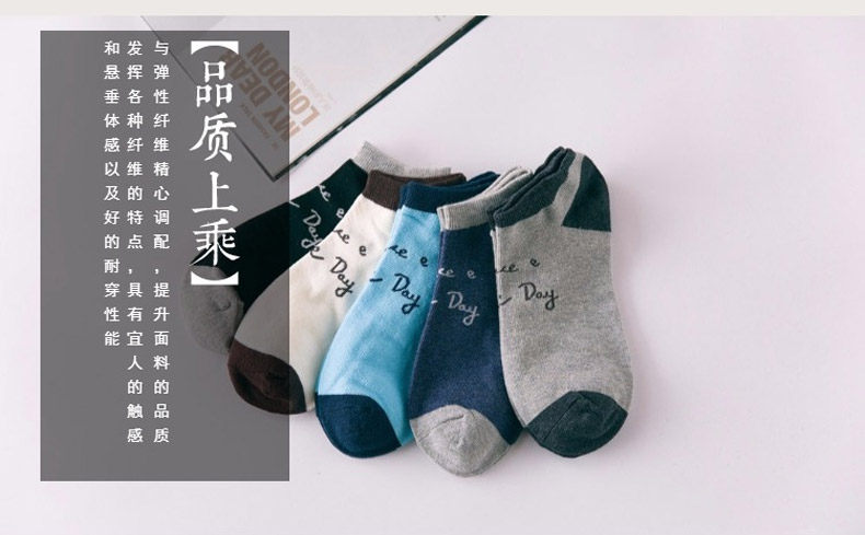 Chaussettes - collants - Ref 758301 Image 13