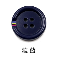 Скрытый синий