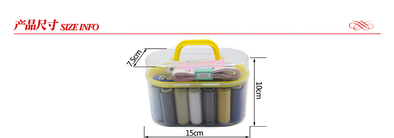 Dụng cụ may gia đình TTT 24 màu may cuộc sống gia đình May hộp may DIY đặt kim cầm tay - Công cụ & vật liệu may DIY kim khâu