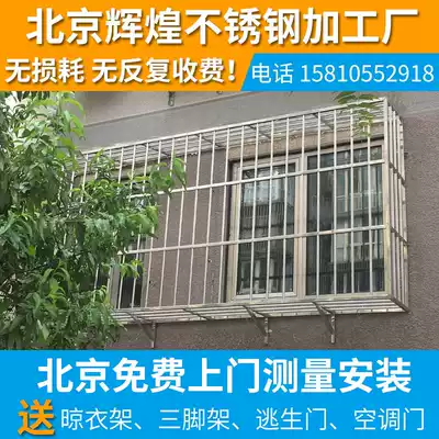 Stainless steel anti-theft window Window guardrail Balcony anti-theft net Invisible screen window King kong mesh screen curtain door