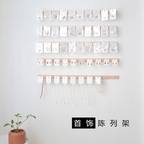Jewelry store display rack jewelry storage rack earrings necklace wood display rack wall adhesive hook Wall key hanging