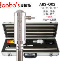Obos four-in-one ABS-Q02 fire smoke gun smoke temperature sensing flame gas one-piece detection detector