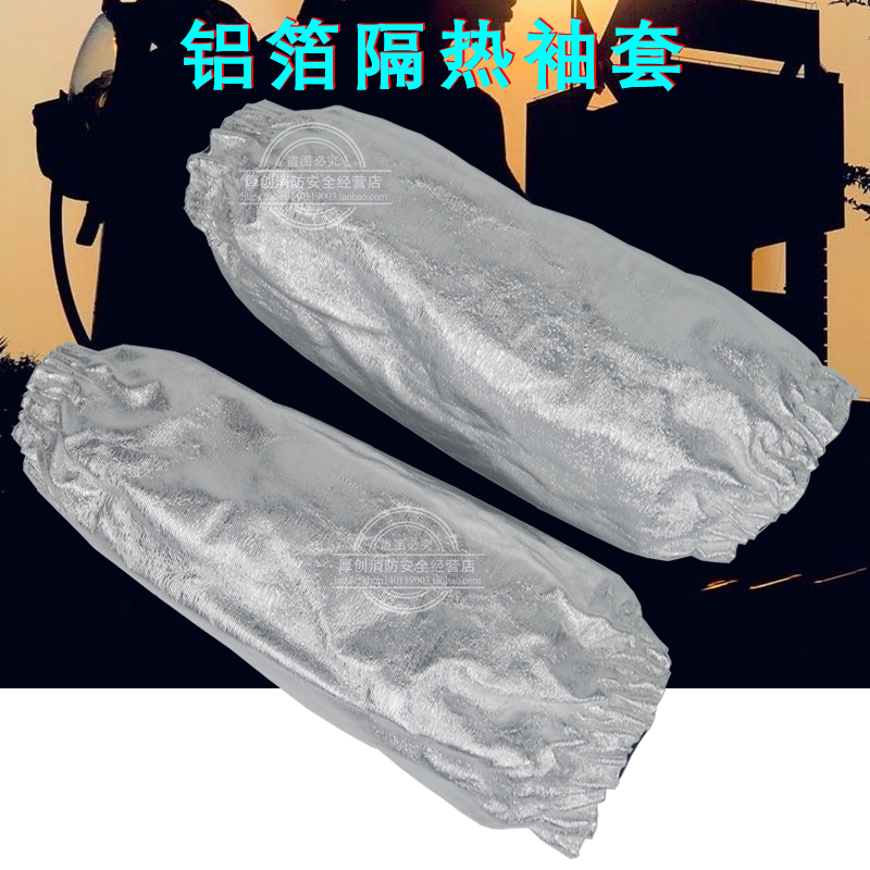 Aluminum foil insulation protective sleeve heat resistant and high temperature resistant cuff protection against heat radiation flame retardant and burn-proof and anti-burn