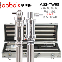 Obbos YW09 fire smoke gun electronic split two-in-one smoke temperature sensing test detection tester