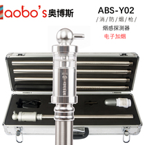 Obos Y02 Fire Smoke Gun Electronic Plus Smoke Sensation Fire Test Detection Test Equipment Instrument Equipment