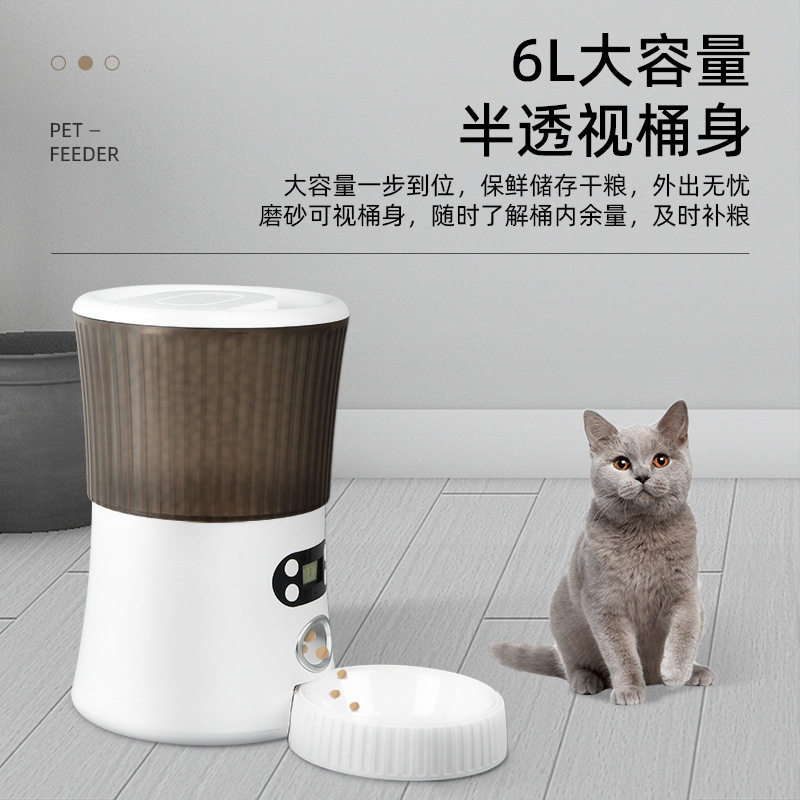 南粤咱家宠物用品