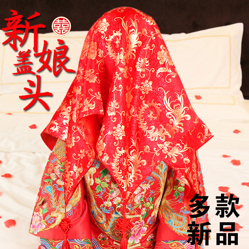 Bride wedding red cover head Festive Hood Props Yarn Happiness Pammon Wedding wedding Gyeongsupplies Chinese Stream Sue-Taobao