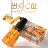 迪彩 Восстанавливающее масло для волос, кудрявый кондиционер, уход за волосами